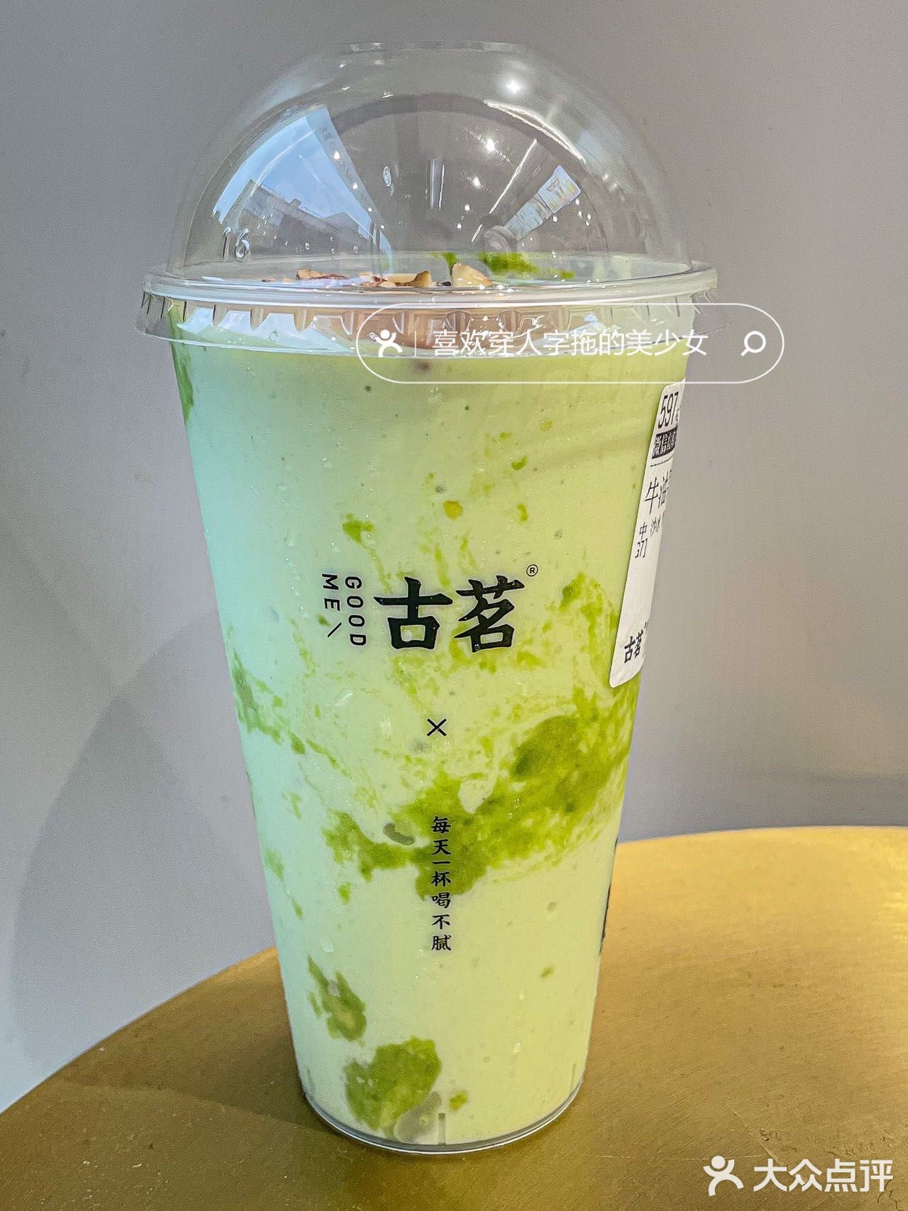 广州终于能喝到牛油果酸奶🥑一口气炫两杯