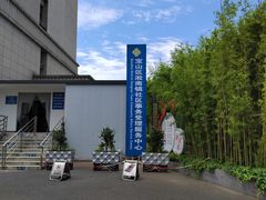 -淞南镇社区卫生服务中心