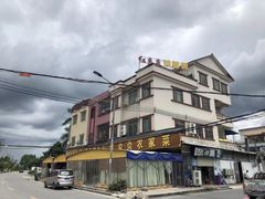 -红炎炎农家菜老字号(金水台店)