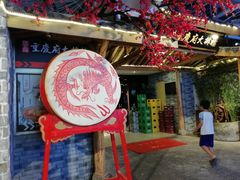-庆合府重庆大排档(紫都城店)