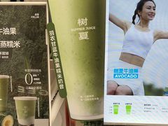 -树夏(金楠天街店)