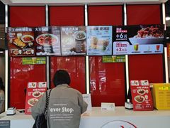 -永和大王(宜山店)