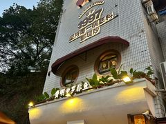 -费明中罗非鱼(大石坝店)