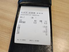 -萨莉亚意式餐厅(深南茂业店)