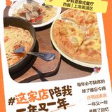 美食记得2023