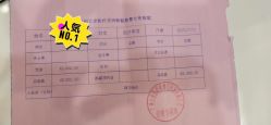 -大麦微针植发全国连锁