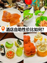 -三亚海棠湾万达嘉华度假酒店·宴会厅