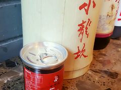 -小龙坎火锅(总店)