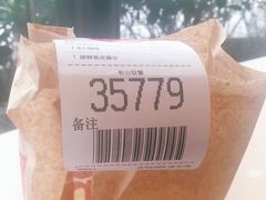 -麦当劳(展览路店)