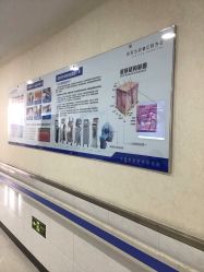 -成都军建医院·疤痕诊疗中心