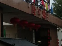 -陆公馆(新华西路店)