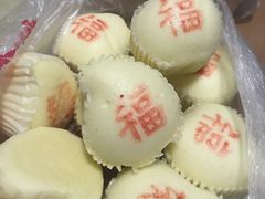 -祥禾饽饽铺·中式糕点(天津河东美福园店)