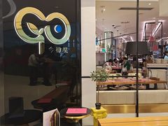 大堂-HELLO MUSAE 拾光缪斯餐厅·纯正希腊风味(苏州中心店)