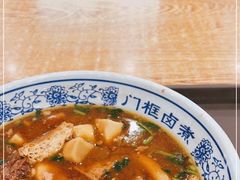 卤煮火烧-门框胡同百年卤煮(新街口店)