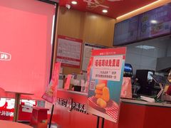 -塔斯汀中国汉堡(南京信息工程大学店)