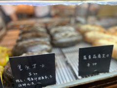 -仙峰天然面包(迎宾路店)
