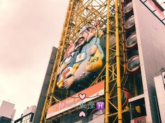 -道顿堀水上观光船(太左衛門橋船着場)
