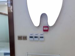 -优诺口腔·VIP尊享中心(爱建机构)