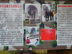 -大嶝英雄三岛战地观光园