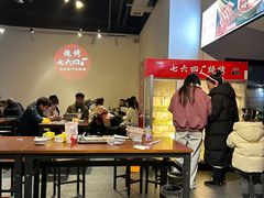 -764厂烧烤总店