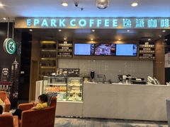 -逸派咖啡 EPARKCOFFEE(广安门店)