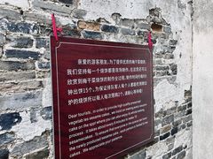 -桥里桥烧饼铺