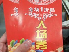 -重百超市(解放碑新华店)