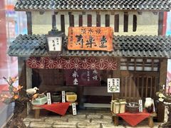 -优你客(久光百货店)