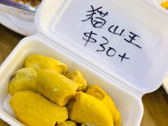 -無招牌海鮮(芽笼店)