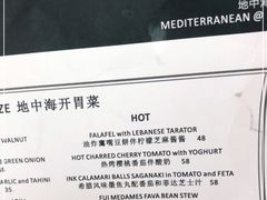 -FISH&POTATO Cō(地中海美食 万象城店)