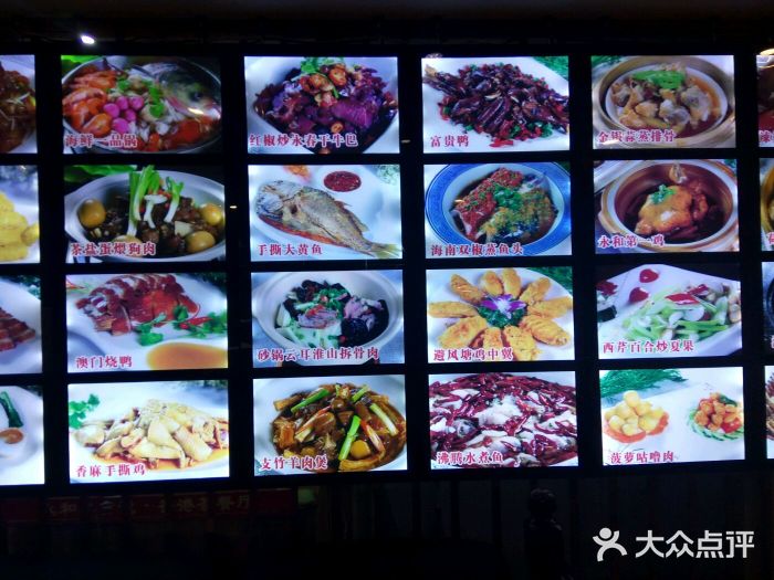 永和美食城(东湾店)图片