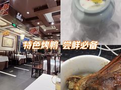 -惠丰堂饭庄·烤鸭·京味菜(西北旺·唐家岭店)