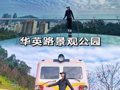 -小南山公园