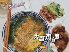 -澄信居膳麵