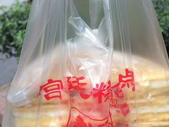 -宫廷糕点铺(双林中横路店)