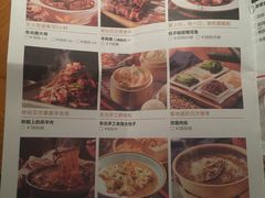 菜单-北方家宴(祈福店)