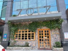 -7017浙菜•建德味(市心北路店)
