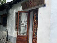 -阿木舂记·特色小吃(平江路店)