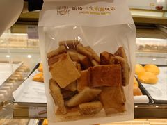 -烘焙町面包店(西四店)
