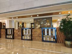 -北京西国贸大酒店