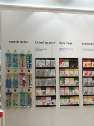 -悦诗风吟innisfree