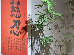 -十二舍·湯物素煮(江泰潤政店)