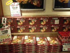-一蘭拉面(新宿中央东口店)