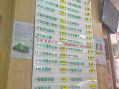 -文辉墨鱼丸大王(铜锣湾渣甸街总店)