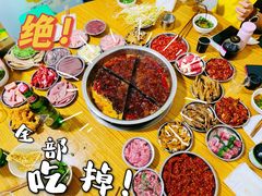 -渝味黄姐火锅(黄泥村店)