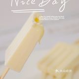 不一样的爆浆雪糕，流心也太上头了