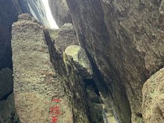 -南武当山景区