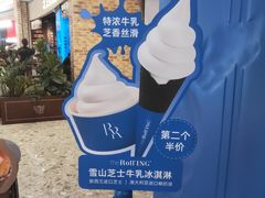 -the Roll'ING手作瑞士卷专门店(卓悦中心店)