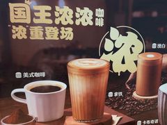 -汉堡王(珠海机场出发层B区店)