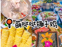 -亚龙湾热带天堂森林公园